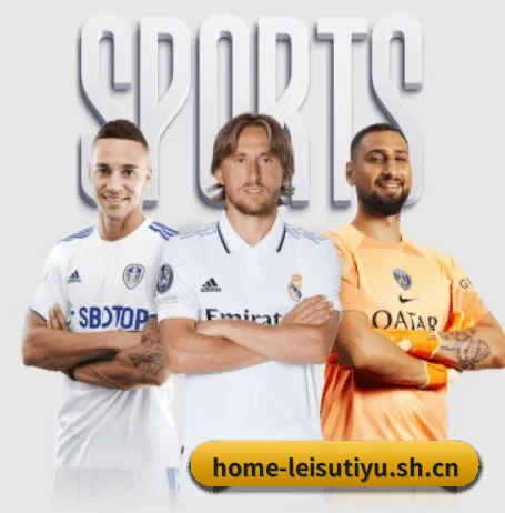 雷速体育 APP（leisu）