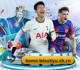 雷速体育 APP 界面（leisu）
